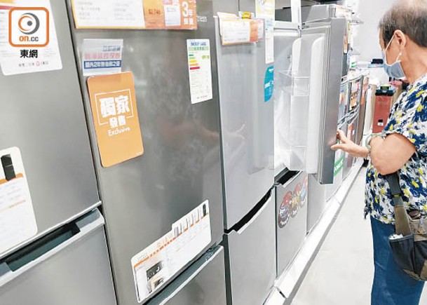 中小型雪櫃冷卻參差  急凍食物需等28小時