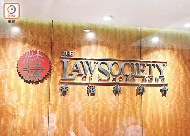 香港律師會月底將會改選部分理事。