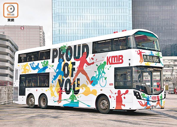 奧運巴士車身以白色為主調，配以奧運五環色彩的運動員剪影。
