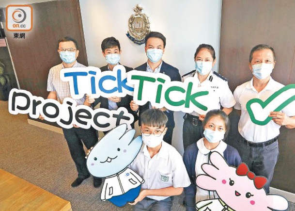 東區警區Project Tick-Tick  樂邀青少年做戰友