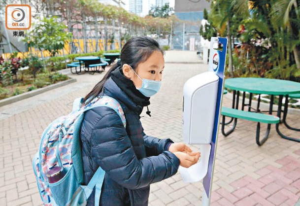 雙手沒有可見的污垢時可選用酒精搓手液，需待自然風乾後才可接觸物件。