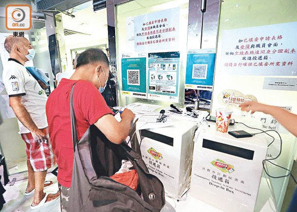 市民在旺角始創中心秘書處外輪候查詢電子消費券。