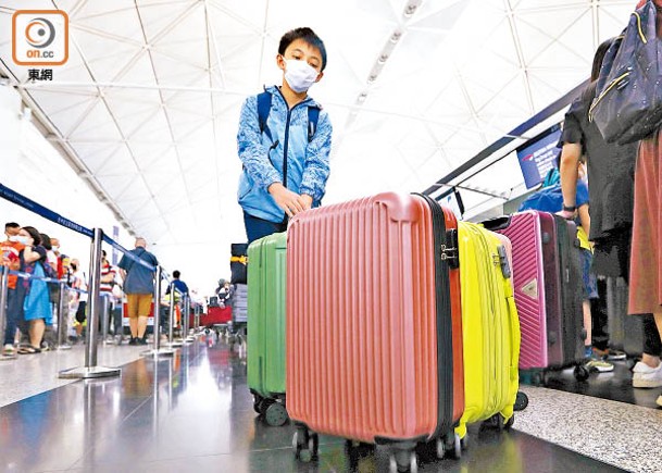 不少家庭帶年幼子女移民。