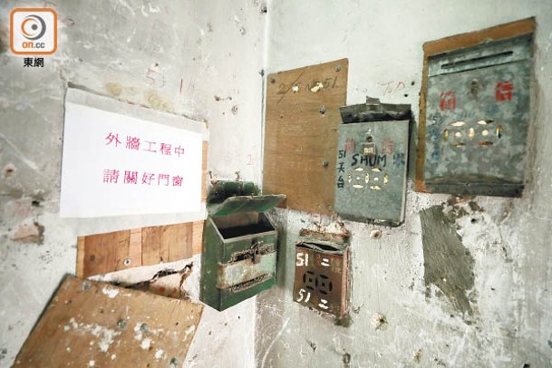 樓宇仍保存以木製造的信箱。