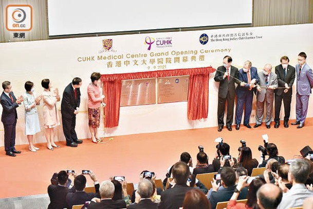 香港中文大學醫院昨日正式開幕。