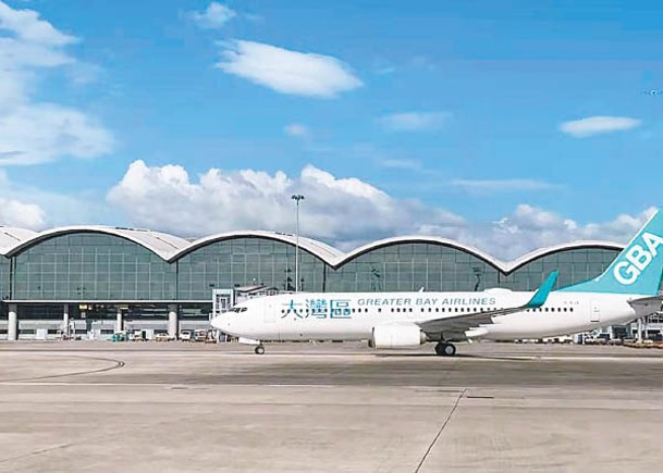 大灣區航空首架航機日前抵達香港國際機場。