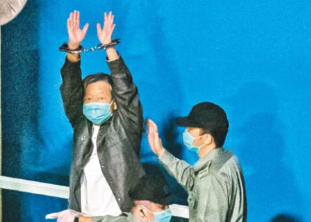 李卓人（左）現正在監獄服刑。