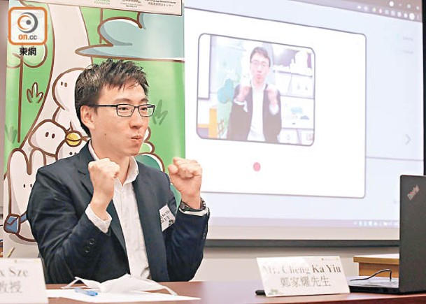 鄭家耀示範「手語村」遊戲過程。（袁志豪攝）