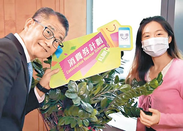 陳茂波（左）發布MV《消費預告》，提醒市民第二期消費券將於下月1日發放。