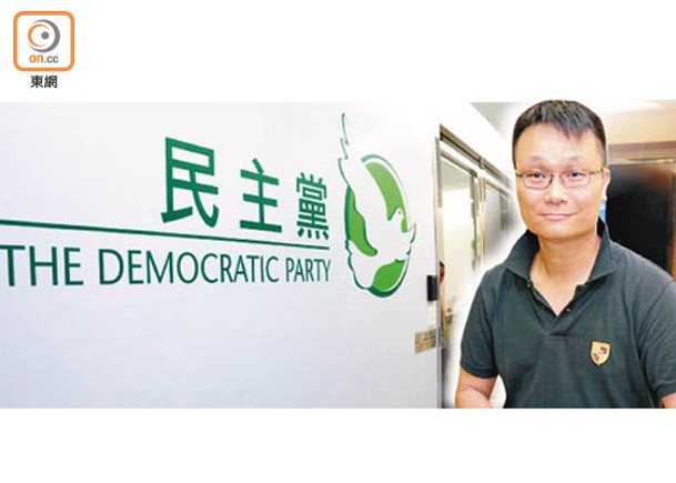 民主黨內訌愈演愈烈，馮煒光亦貼文批評。