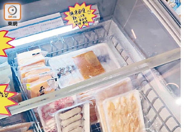 馬鞍山商場A：冷藏櫃亦放有墨魚、馬刀貝（下圖）、象拔蚌及生蝦等多款海鮮刺身供顧客挑選。