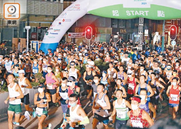 停辦一屆的渣打香港馬拉松，終可再次舉行。 （袁志豪攝）