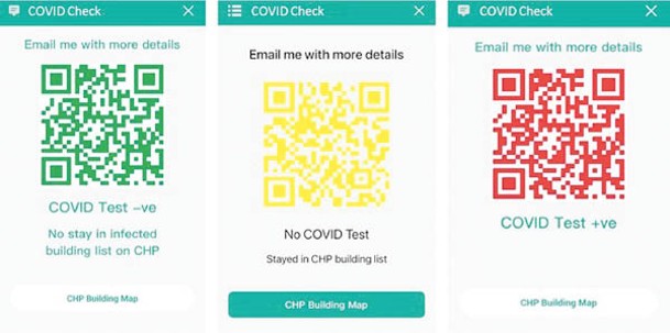 港府下月擬推旅客健康碼，分紅、黃、綠三色。