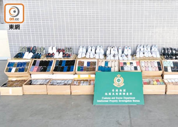 海關人員於深圳灣管制站檢獲的部分懷疑冒牌運動鞋和手提電話。