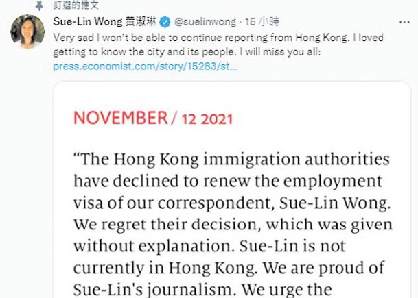 黃淑琳指自己十分喜歡香港。