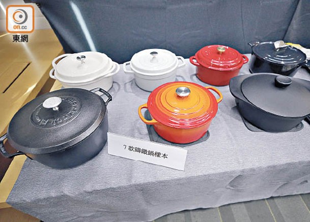 消委會發現7款鑄鐵鍋樣本中，有4款的金屬釋出量超出國際標準。