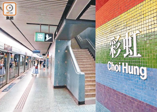 擬建東九龍綫傳會改走線，接駁港鐵彩虹站轉車。