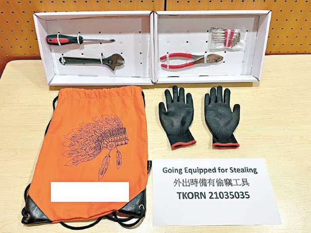 警方檢獲一批偷竊工具。