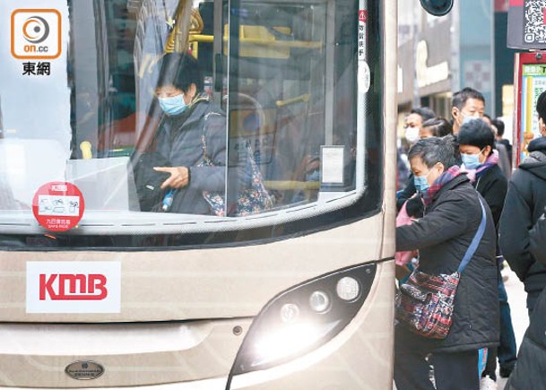 長者日  銀髮族今免費搭  巴士  港鐵