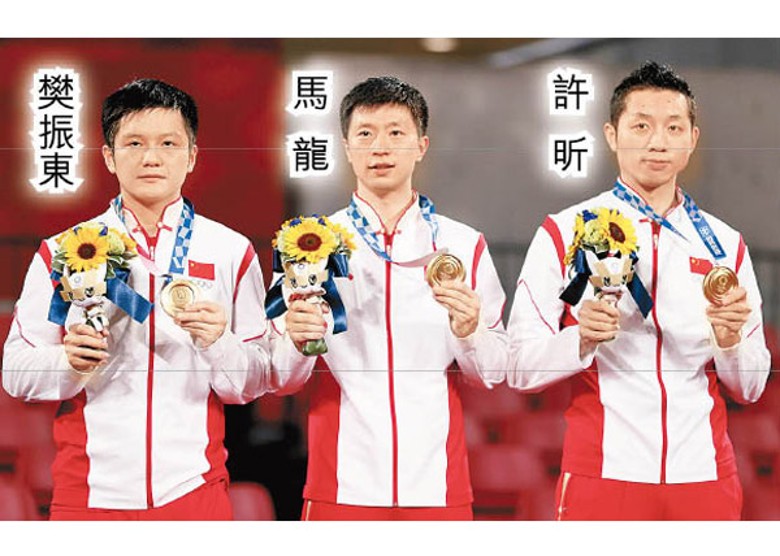 中國國家隊奪得東奧男子團體乒乓球金牌。