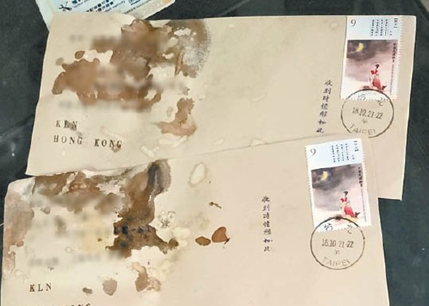 高松傑月初收到的可疑「屎漬」信。