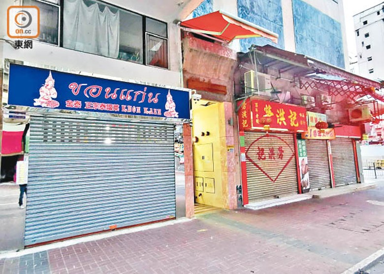 上海街一間餐廳發生傷人案。（沈厚錚攝）