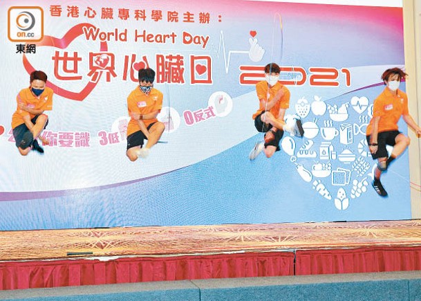 香港心臟專科學院積極推廣「跳繩強心計劃」。