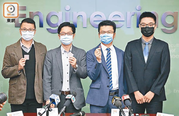 港大工程團隊聯同港大李嘉誠醫學院公布成功研發殺滅新冠病毒的不銹鋼材。