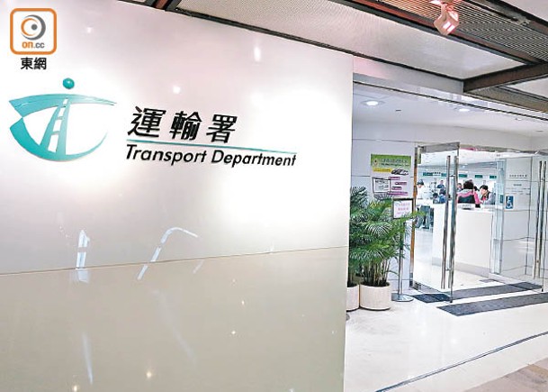 金鐘統一中心3樓的運輸署香港牌照事務處被納入強檢。
