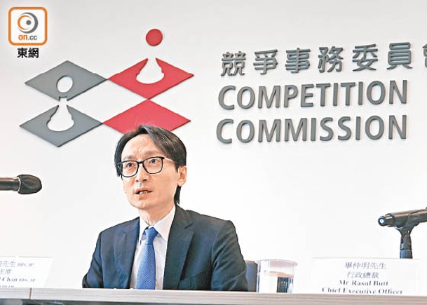 陳家殷稱目前競委會正調查一宗參與抗疫資助計劃的企業個案。