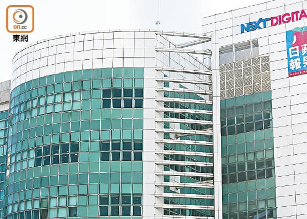 壹傳媒集團旗下公司近月已兩度因欠供強積金被民事控告。