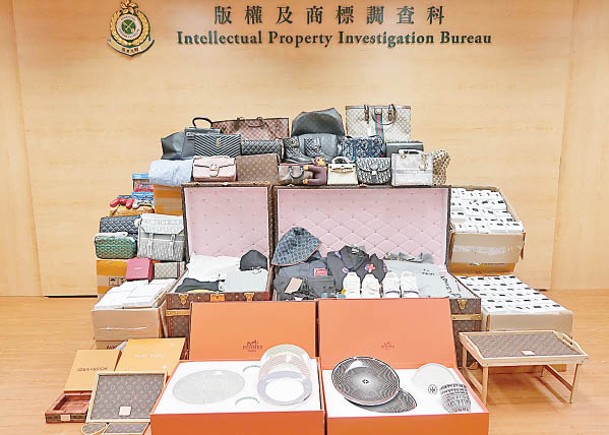 香港海關在今次行動檢獲約2.4萬件冒牌貨。