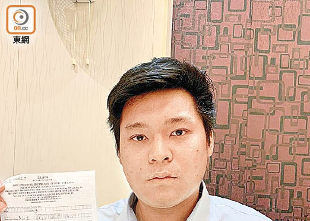 政情：李志宏被入稟追1600元清理費