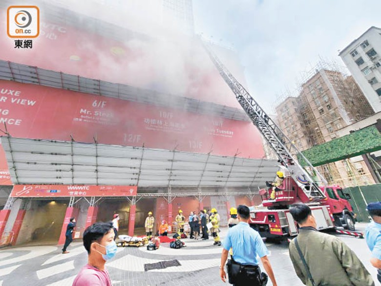 意外發生時，世貿中心正在進行工程，有消防設備關閉。