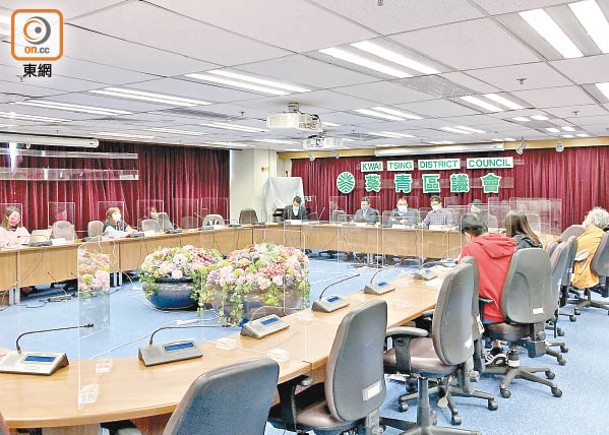 葵青區議會下周將開會討論民政事務總署提出取消3個委員會嘅建議。