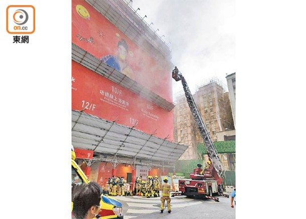 世貿三級火  消防：8防煙門損壞
