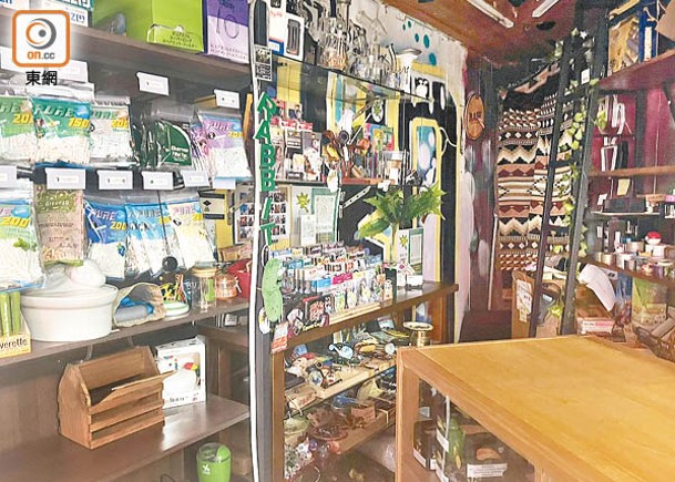 涉嫌銷售含有大麻成分貨品的商店。（曾志恆攝）