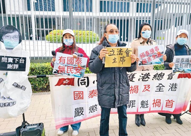 有團體要求陳肇始為抗疫工作失職問責下台。