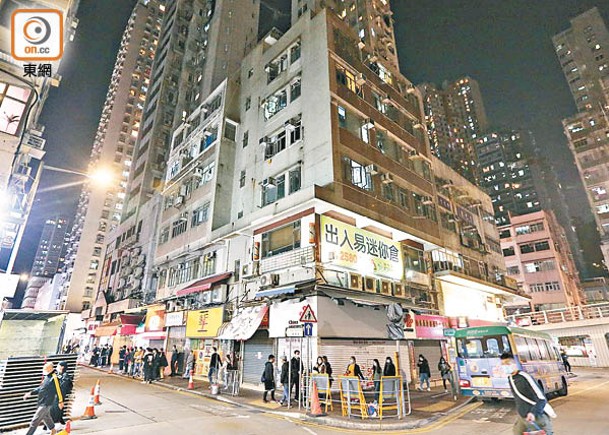 染疫寵物店女店員居住的香港仔東勝道2至4號須圍封強檢。