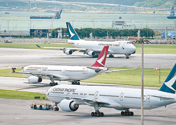 據消息指，港龍停運後的46條航線已很大機會全數撥歸國泰航空掌管。