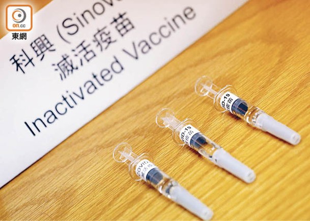 多國批准兒童接種科興疫苗。