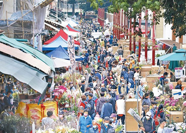 花墟人流因政府取消傳統花市而增加。（黃偉邦攝）