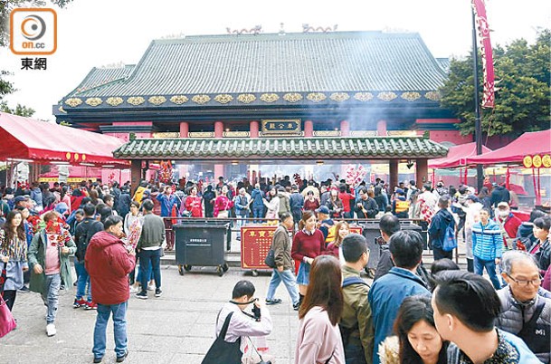 車公廟會在農曆新年期間開放，並有多項防疫安排。