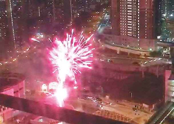 秀茂坪：有市民在寶達邨迴旋處燃放煙花迎接虎年。