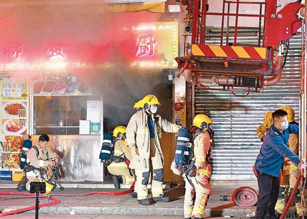 油麻地食肆閉門失火  消防爆門撲滅