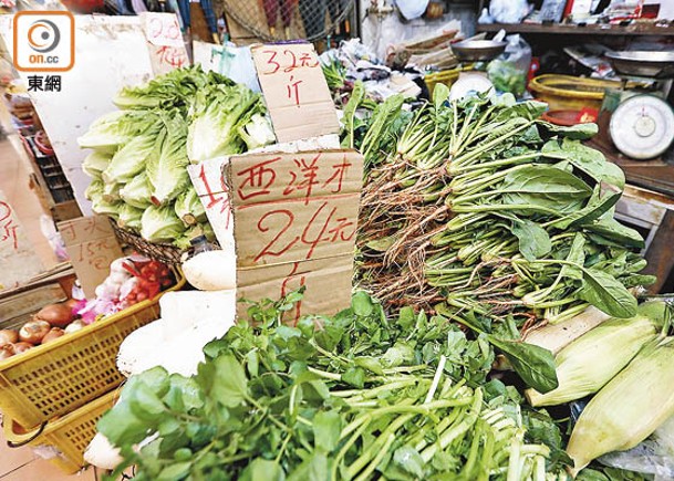 蔬菜供應漸穩  街坊呻售價貴