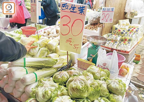 大部分蔬菜價格均有上升，比前日貴近一半。
