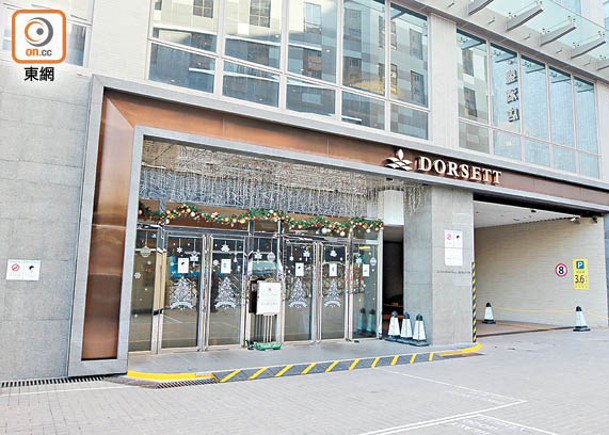 政府公布荃灣帝盛酒店將成首間隔離酒店。