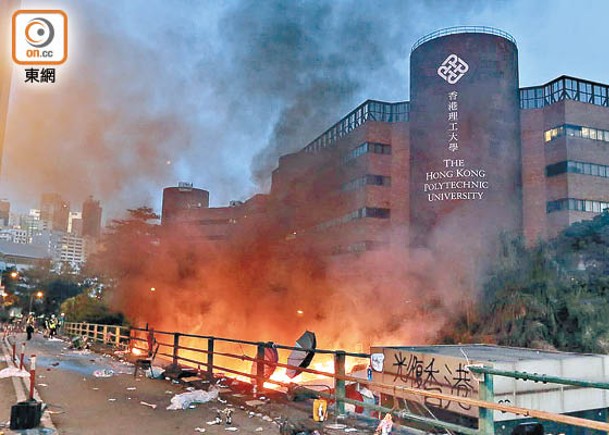 案發期間，理工大學爆發激烈衝突並遭縱火。