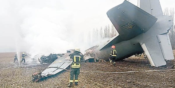 烏軍一架安26運輸機在基輔附近墜毀。